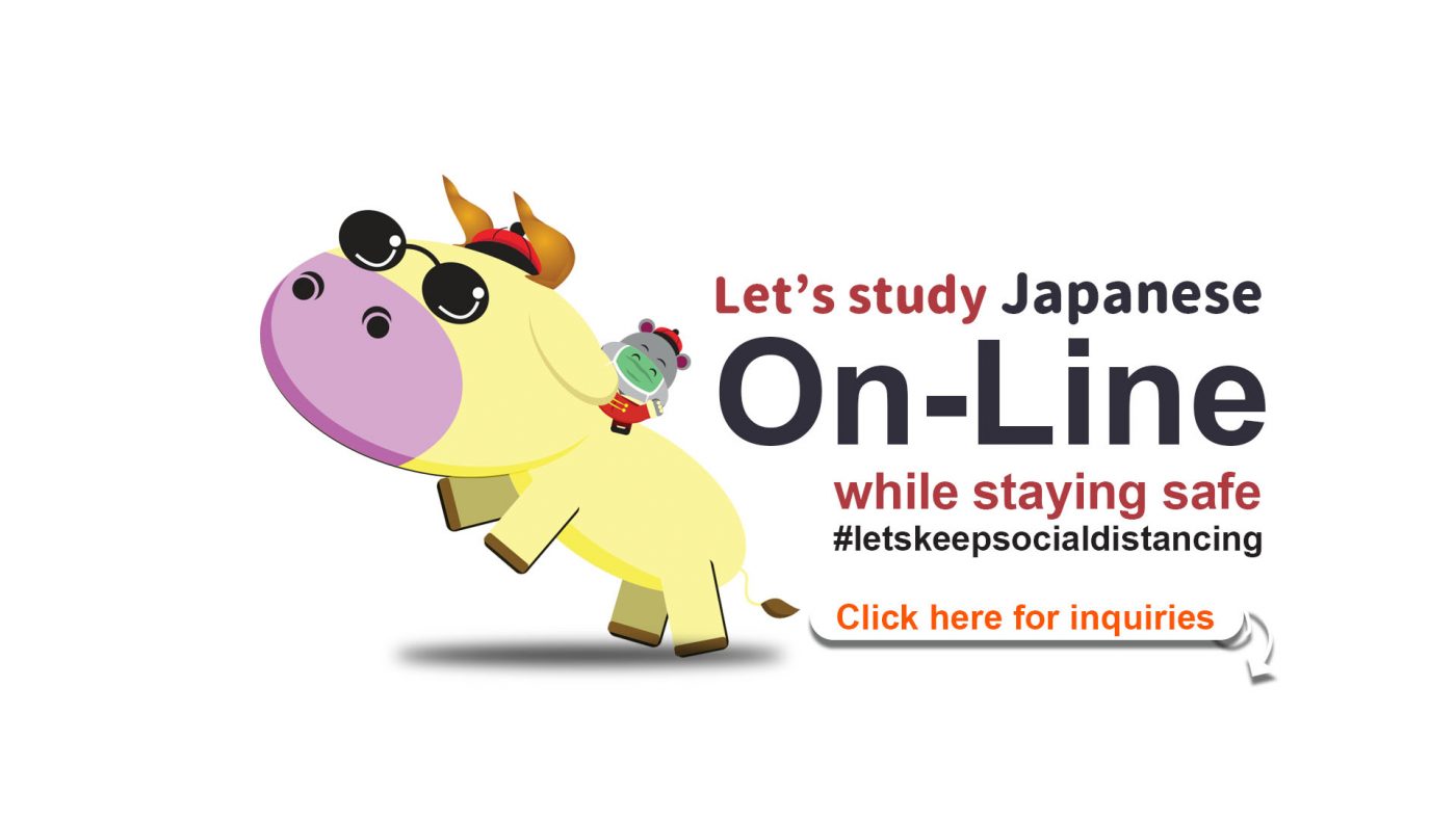 ICLS – Inter-Cultural Language School